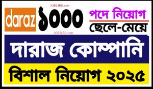 Daraz JOb